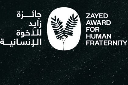 Who Are The Winners of Zayed Award for Human Fraternity 2024 ?
