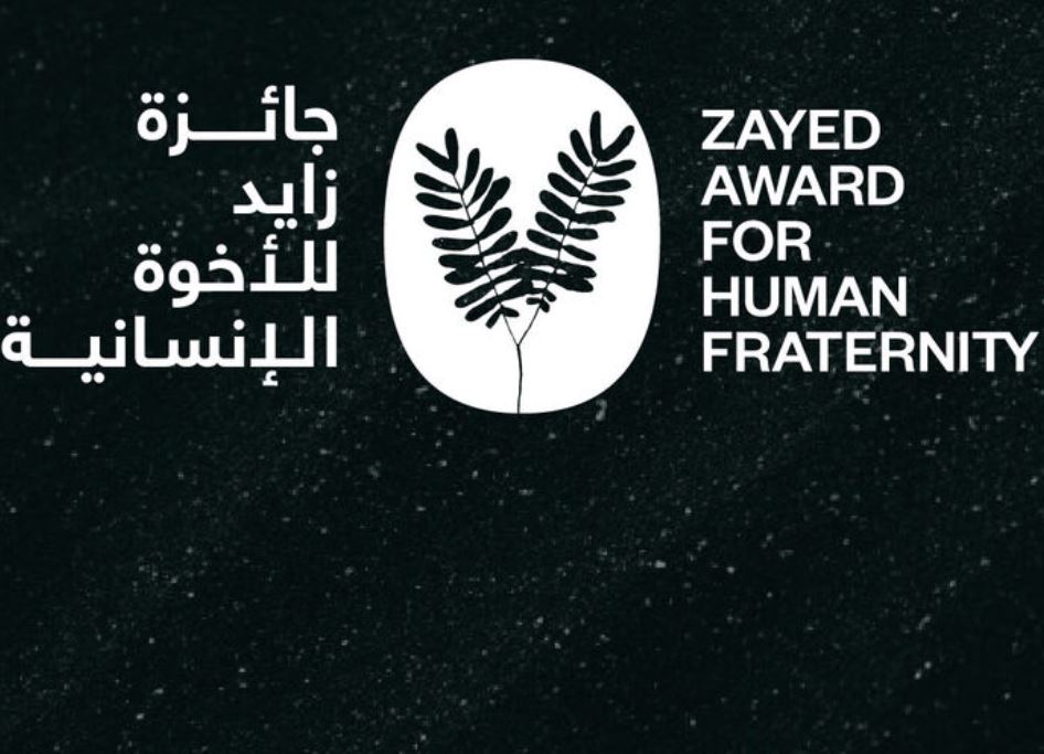 Who Are The Winners of Zayed Award for Human Fraternity 2024 ?
