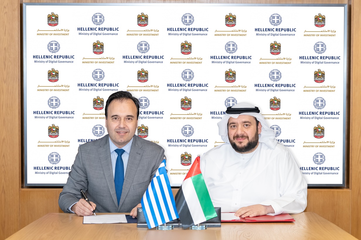 Ministry of Investment Develops Digital Infrastructure with Greece