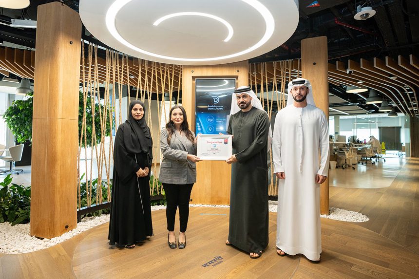 Digital Dubai Authority Owns The Greatest Work Environment