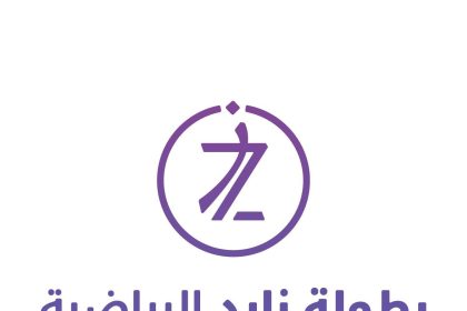 Zayed Sports Tournament in Abu Dhabi .. 3 Decades of Brilliance