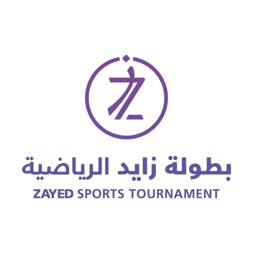 Zayed Sports Tournament in Abu Dhabi .. 3 Decades of Brilliance