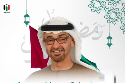 On Ramadan Occasion ... UAE Congratulates Muslims Worldwide