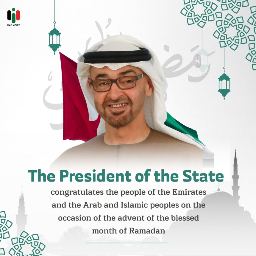 On Ramadan Occasion ... UAE Congratulates Muslims Worldwide