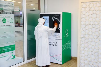 DEWA Employees Recycled 4 Tons of Plastic and Aluminum