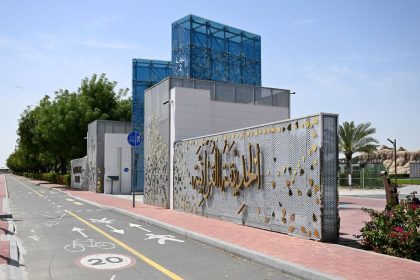 Dubai Quranic Park: The Best Destination in Ramadan