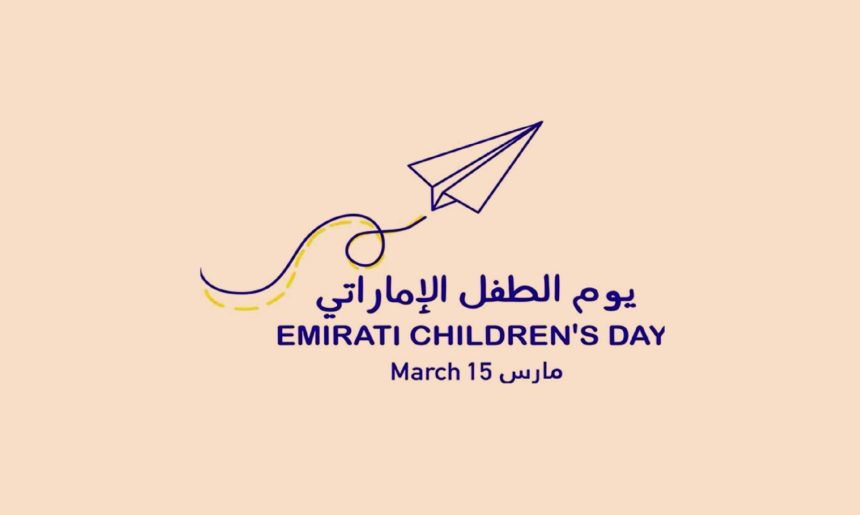 Emirati Children's Day Celebrated Today