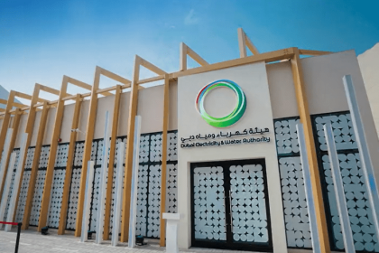 DEWA: A Leader in Providing Advanced Digital Services