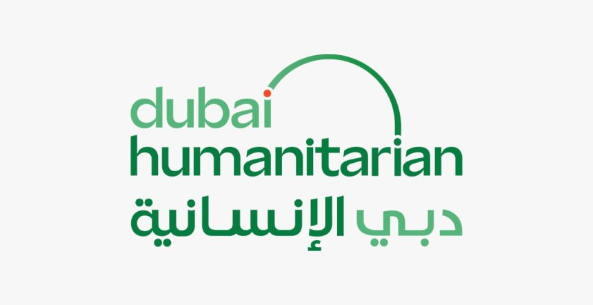 Dubai International Humanitarian City Growth Reached % 333