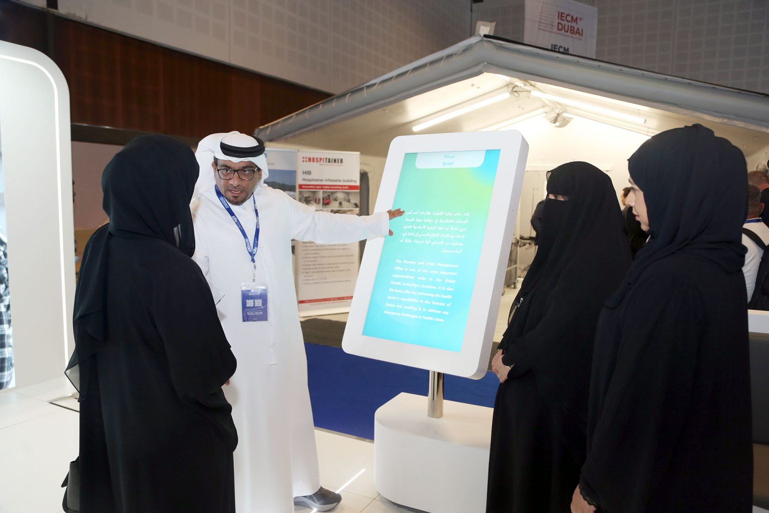 Dubai's Healthcare Security System New Radical Transformation