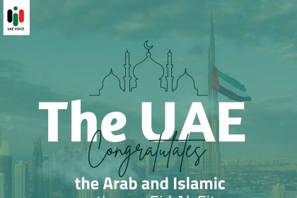 On Eid Al-Fitr ... UAE Congratulates the Arab And Islamic Nations