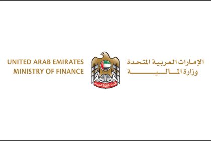 Public Consultation by Ministry of Finance on R&D Tax Incentive