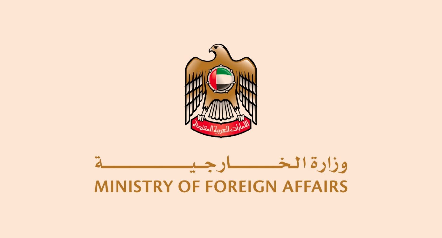 Reem Al Hashimy Confirms UAE Commitment to Palestinian People