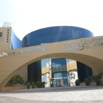 The 4th International Translation Conference in Abu Dhabi