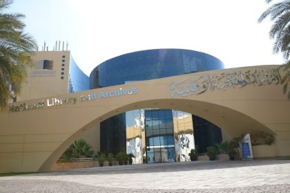 The 4th International Translation Conference in Abu Dhabi
