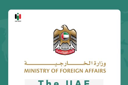 The UAE Calls for Restraint and to Halt Escalation in the Region