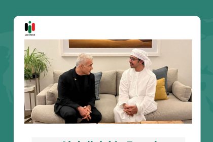 Abdullah bin Zayed Meets Yair Lapid