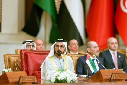 Bahrain Declaration: A Commitment to Peace and Cooperation