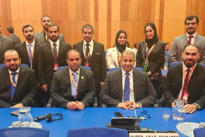 The International Conference on Nuclear Security Started in Vienna