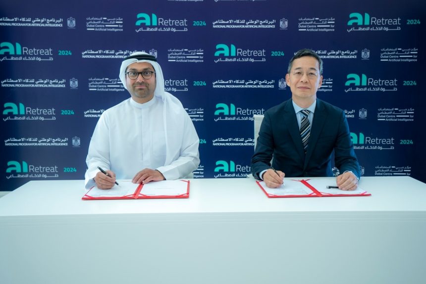 About UAE Artificial Intelligence Office & Samsung Gulf Partnership