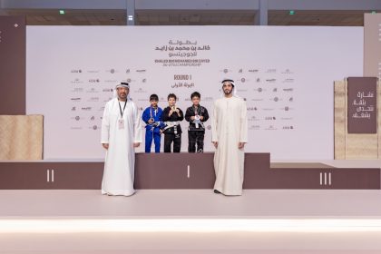 Khalid bin Mohamed bin Zayed Jiu-Jitsu Championship - Updates