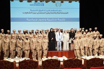 Sheikha Fatima bint Mubarak Initiative Introduces the 4th Cohort
