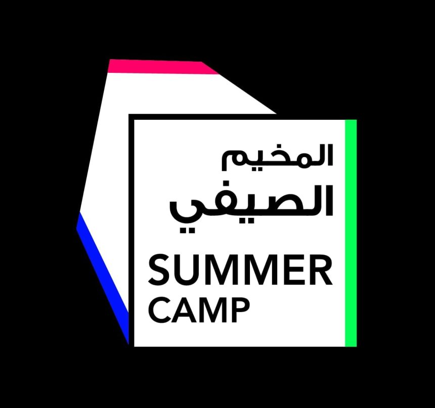 Summer Camp Returns This Year with its 5th Edition