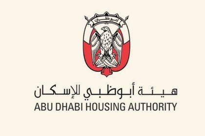 About Residential Lands Exchange New Service in Abu Dhabi