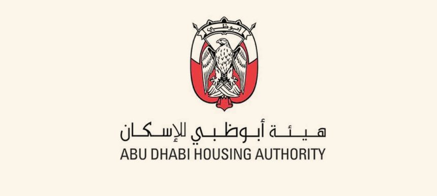 About Residential Lands Exchange New Service in Abu Dhabi
