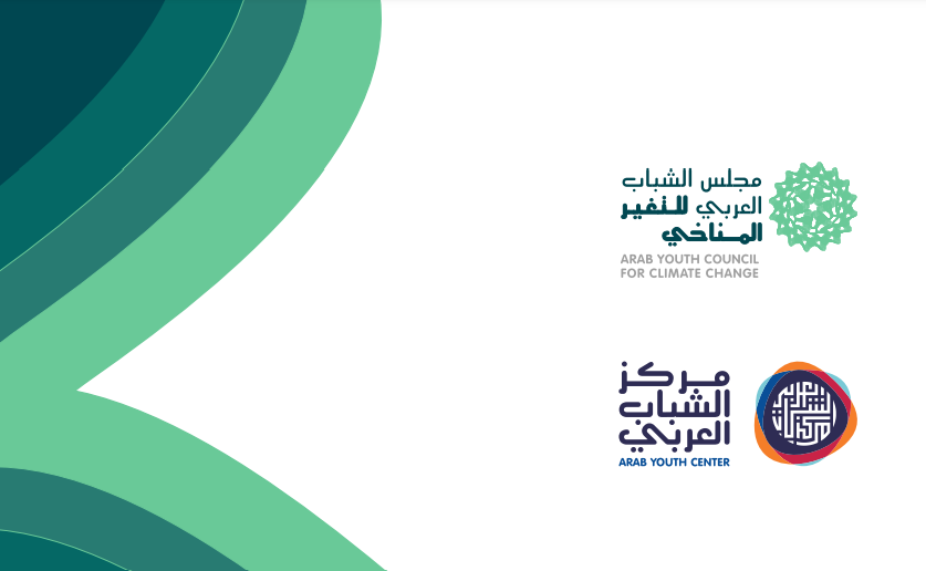 Details About Arab Youth Council for Climate Change 2nd Session