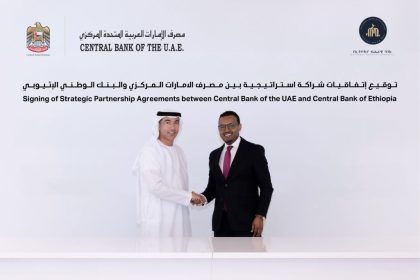 UAE Central Bank and National Bank of Ethiopia New Agreement