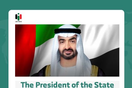 A Voice Message to UAE Students from the President