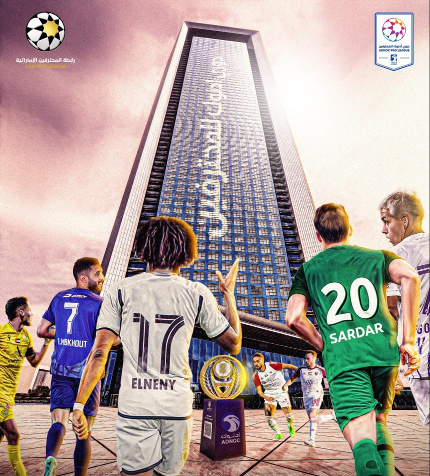 ADNOC Pro League 2024-25 Starts Very Soon