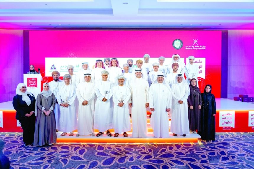 Successful 5th GCC Petroleum Media Forum in Oman