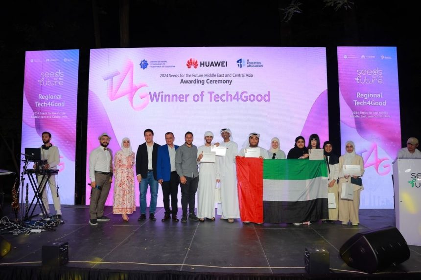 Tech4Good Finals Secured by UAE Team