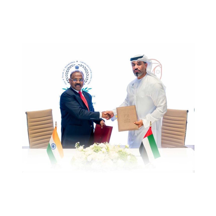 About UAE Accountability Authority New Collaborations