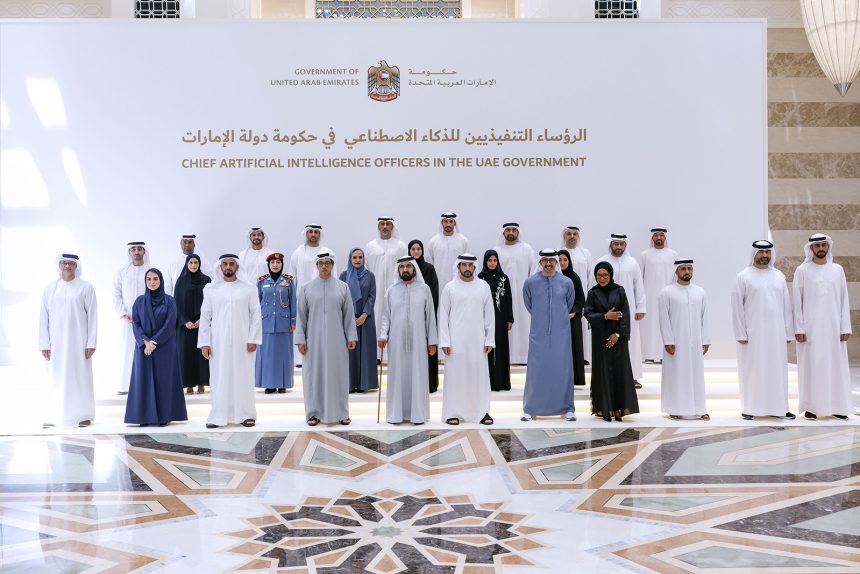 Mohammed bin Rashid Meets CEOs of AI in UAE Government