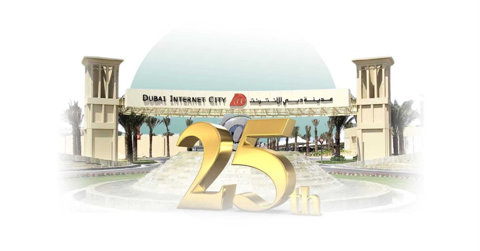Dubai Internet City Celebrates its 25th Anniversary