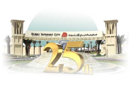 Dubai Internet City Celebrates its 25th Anniversary