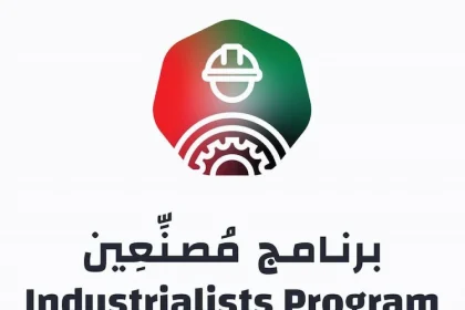 Industrialists Career Exhibition Offers Over 900 Jobs