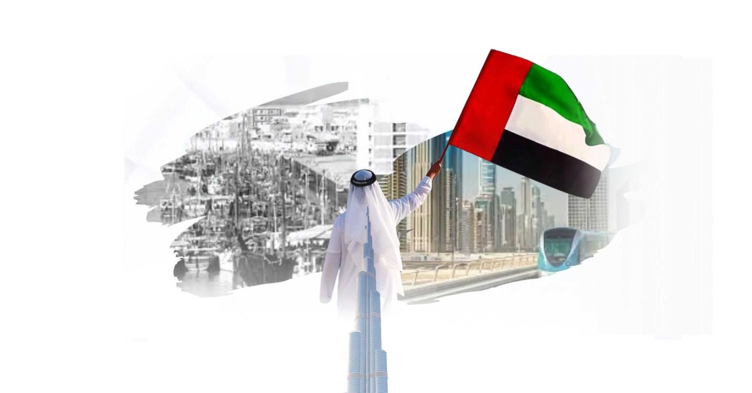 UAE Past and Present: A Story of Nation Transformation