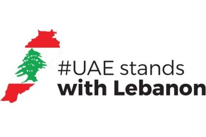 UAE Stands With Lebanon