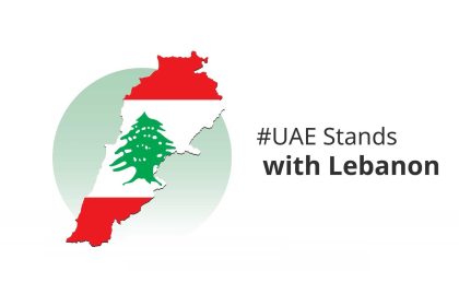 uae_stands_with_lebanon