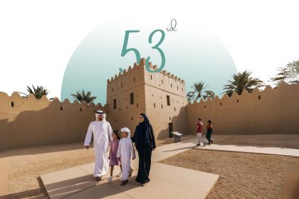 53rd UAE Eid Al Etihad Official Celebration - in Detail
