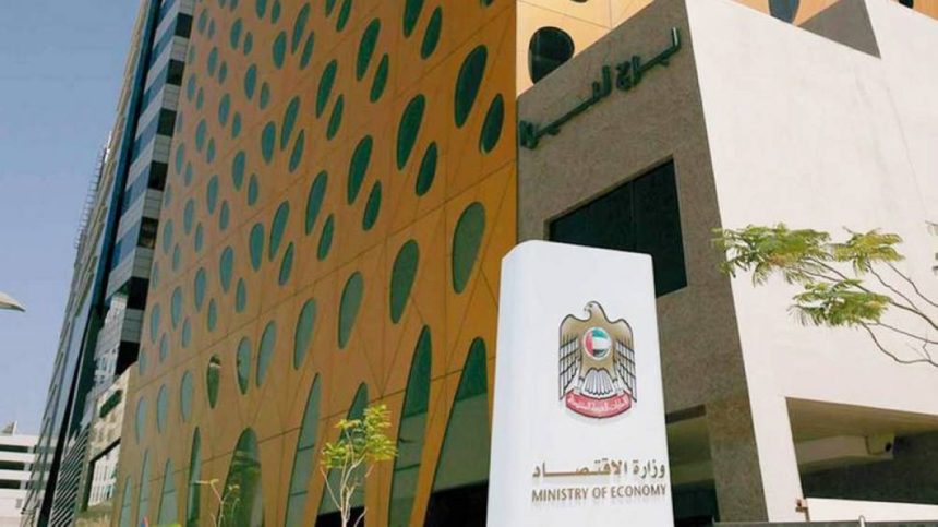 Over 356,408 Trademarks Are Registered in the UAE