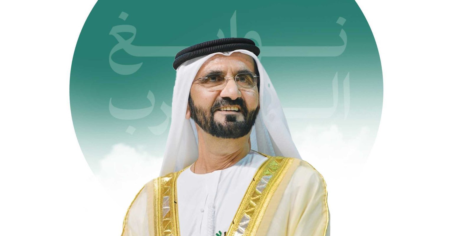 Great Arab Minds Award 2024 Winners - Who Are They ?