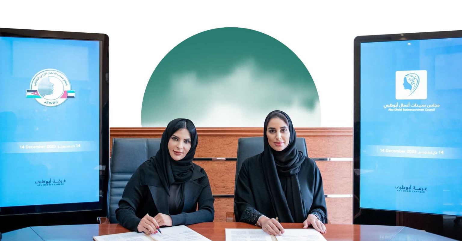 "Jordanian-Emirati Businesswomen" Cooperates with Bahrain