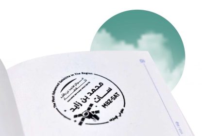 MBZ-SAT Stamp Adorns Dubai Visitors Passports
