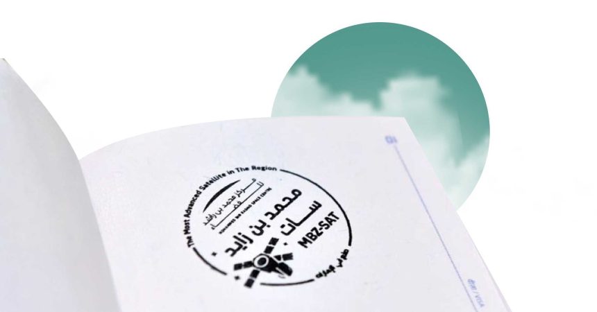 MBZ-SAT Stamp Adorns Dubai Visitors Passports