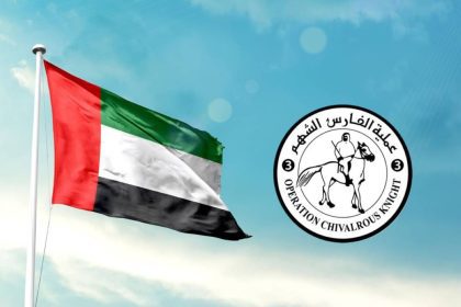 The UAE Global Humanitarian efforts Never End ...